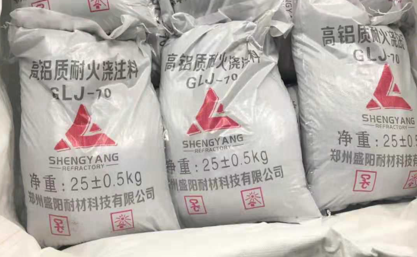 高鋁澆注料應(yīng)用領(lǐng)域