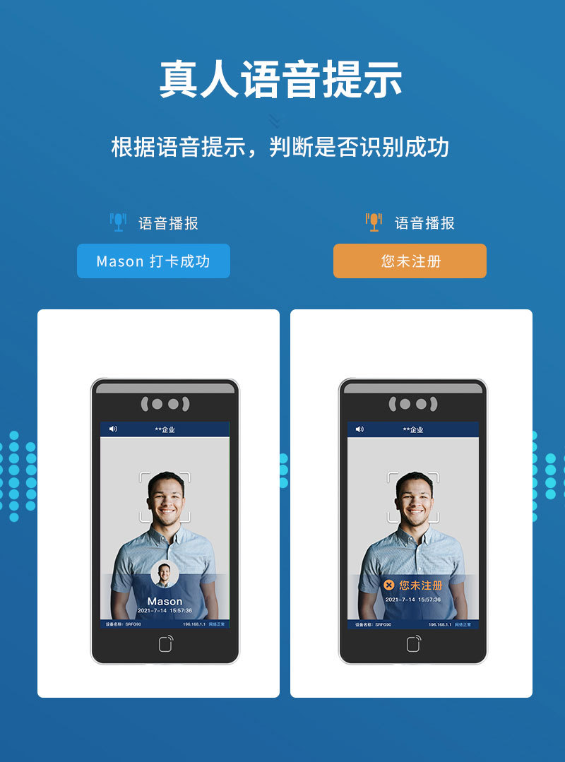 人脸识别门禁_10寸身份证核验一体机S10