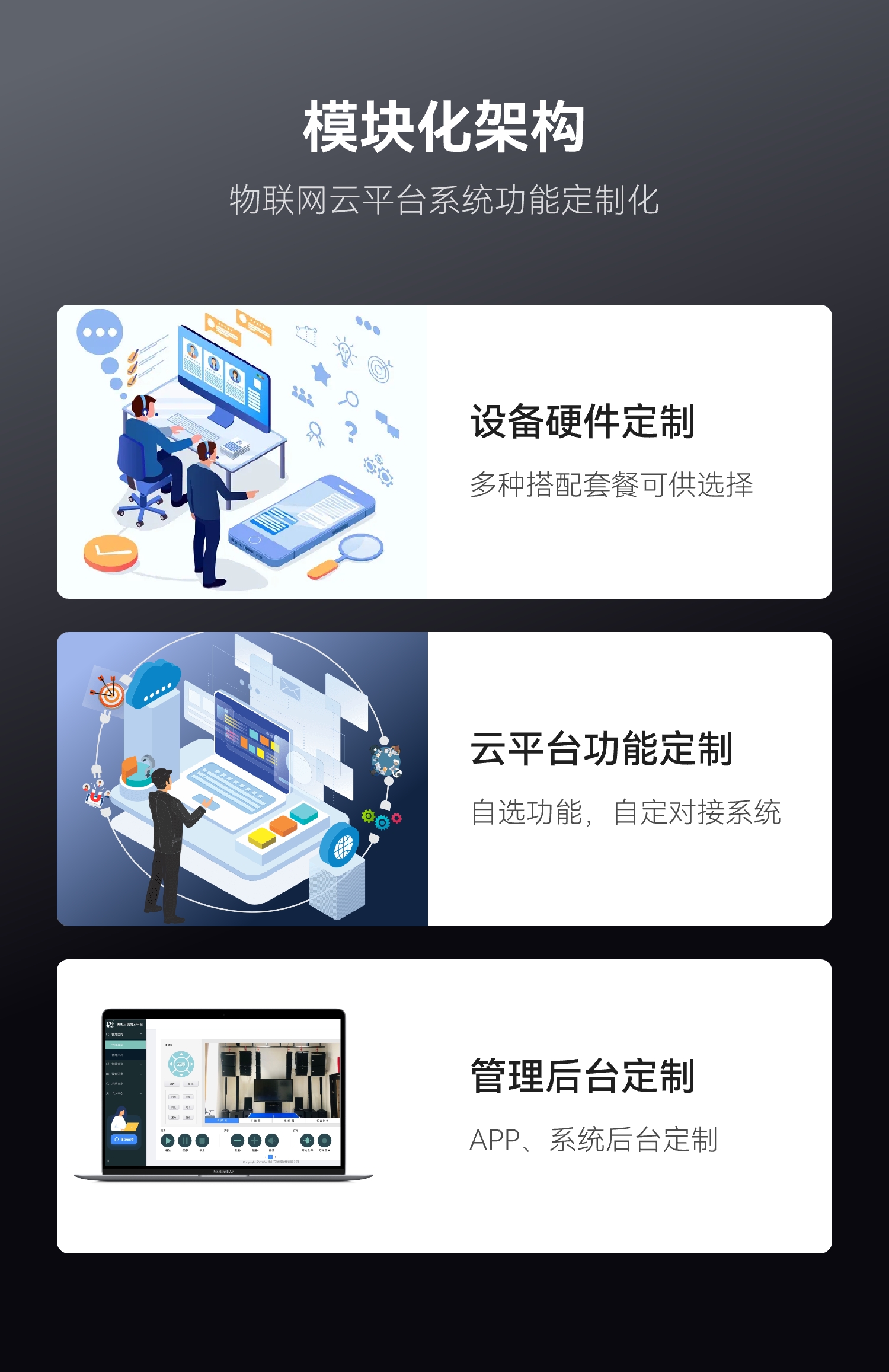 WPD音视频物联网云平台 WPD音视频物联网云平台