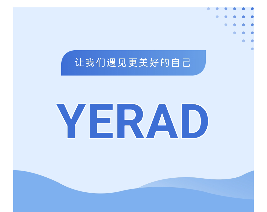 達NEWS丨婭麗達服飾入選2024年河南省數字領航企業中小企業數字化轉型標桿名單