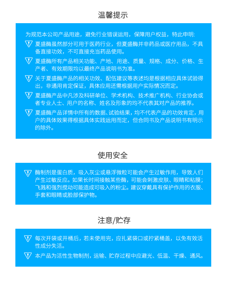 夏盛固体工业级中性蛋白酶5万酶活(皮革/化妆品可用)GDG-2007