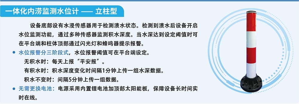 武漢新烽光電股份有限公司與您相約第三屆新疆國際水利科技博覽會