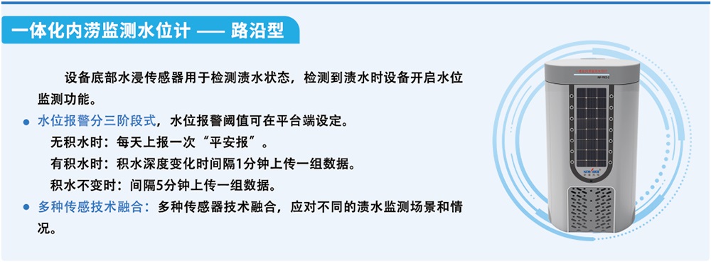 武漢新烽光電股份有限公司與您相約第三屆新疆國際水利科技博覽會