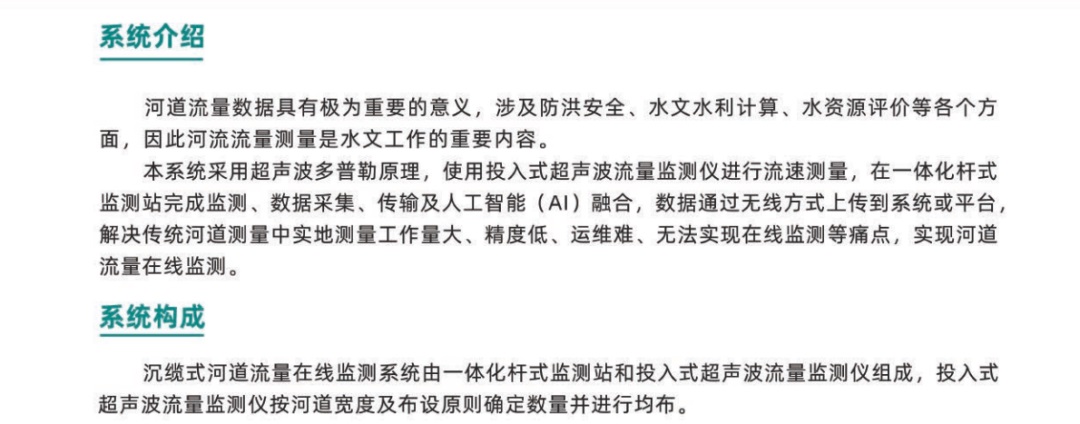 武漢新烽光電股份有限公司與您相約第三屆新疆國際水利科技博覽會