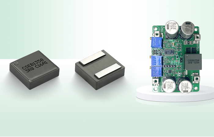 【产品推荐】大电流一体成型电感CSEB1350系列 助力实现DC-DC转换器小尺寸 高效率