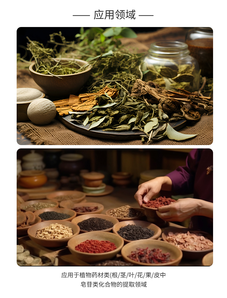 夏盛液体食品纤维素酶(植物提取专用酶/解决提取液混浊问题/降黏)FFY-0651