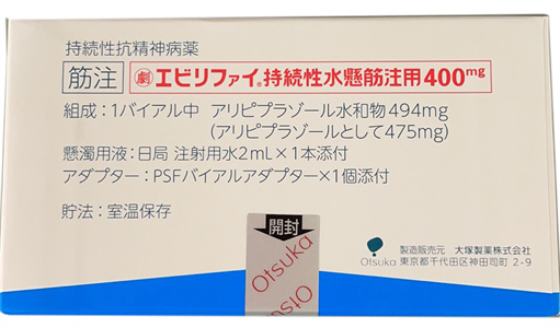 阿立哌唑长效肌肉注射剂/注射用阿立哌唑（参比制剂）