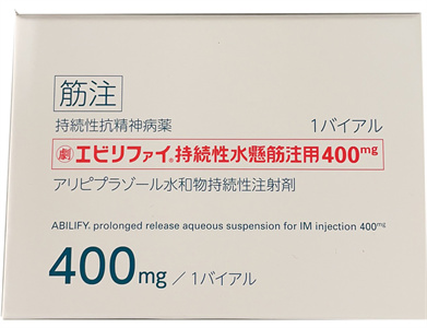 阿立哌唑长效肌肉注射剂/注射用阿立哌唑（参比制剂）