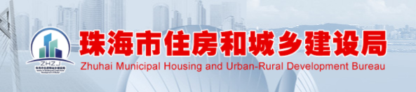 關于開展2024年建筑業(yè)企業(yè)資質(zhì)動態(tài)核查的通知