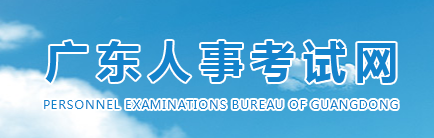 2024年度中級注冊安全工程師職業(yè)資格考試報(bào)考須知