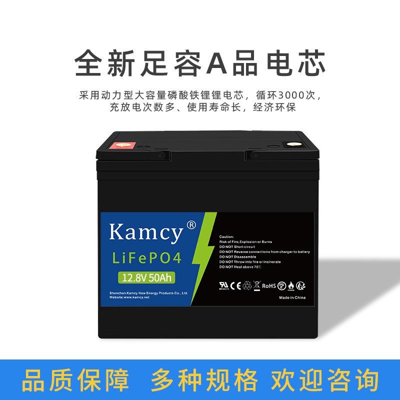 12V50Ah汽车启动电源 铅酸改锂电