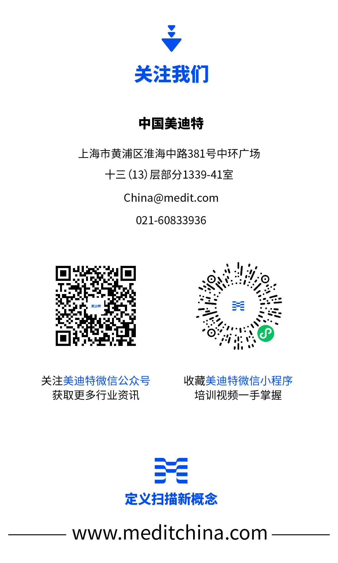 【展会资讯】第七届中国数字化口腔学术研讨会