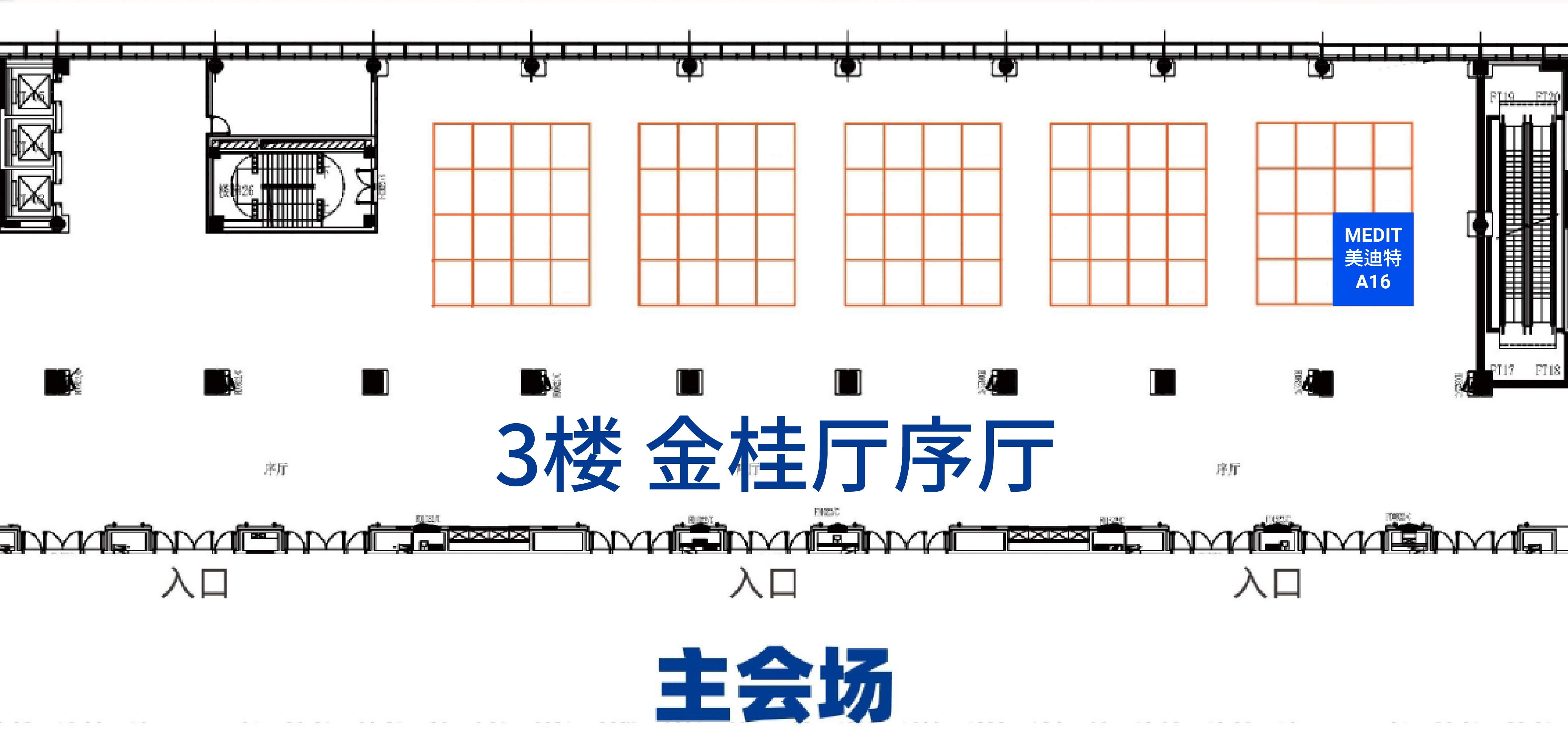 【学术会议邀请】数智化种植的机遇与挑战