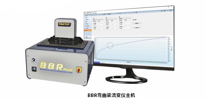 B216 伺服控制熱電型彎曲梁流變儀 (BBR)