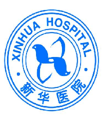 新華醫(yī)院 新華醫(yī)院