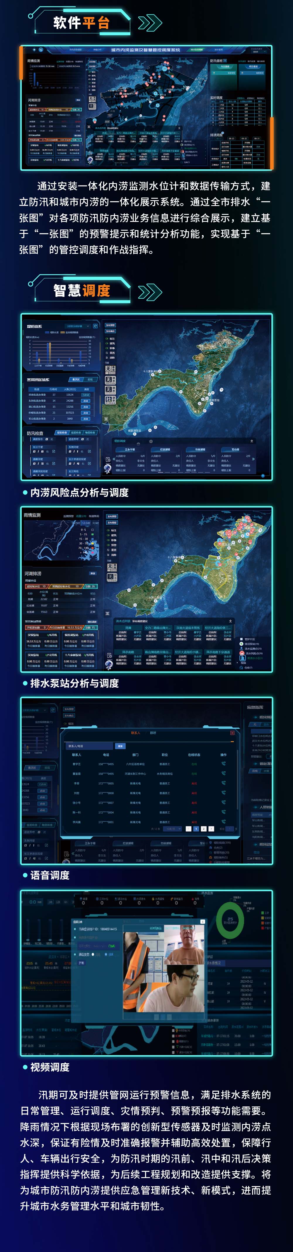 一起来看看马路牙子上的“黑科技”——城市排水系统的“守卫者”！