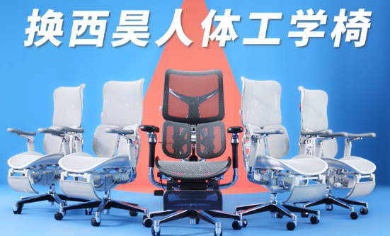 电脑椅厂家代理可以选择哪些品牌? 电脑椅厂家代理可以选择哪些品牌?