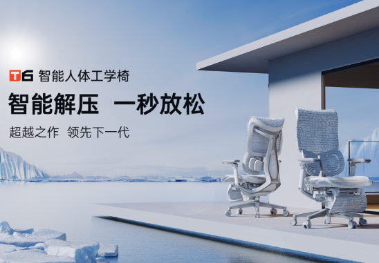 人体工学椅有用吗?哪个牌子的比较好? 人体工学椅有用吗?哪个牌子的比较好?