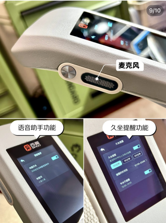 西昊T6的智能体现在哪些方面? 西昊T6的智能体现在哪些方面?