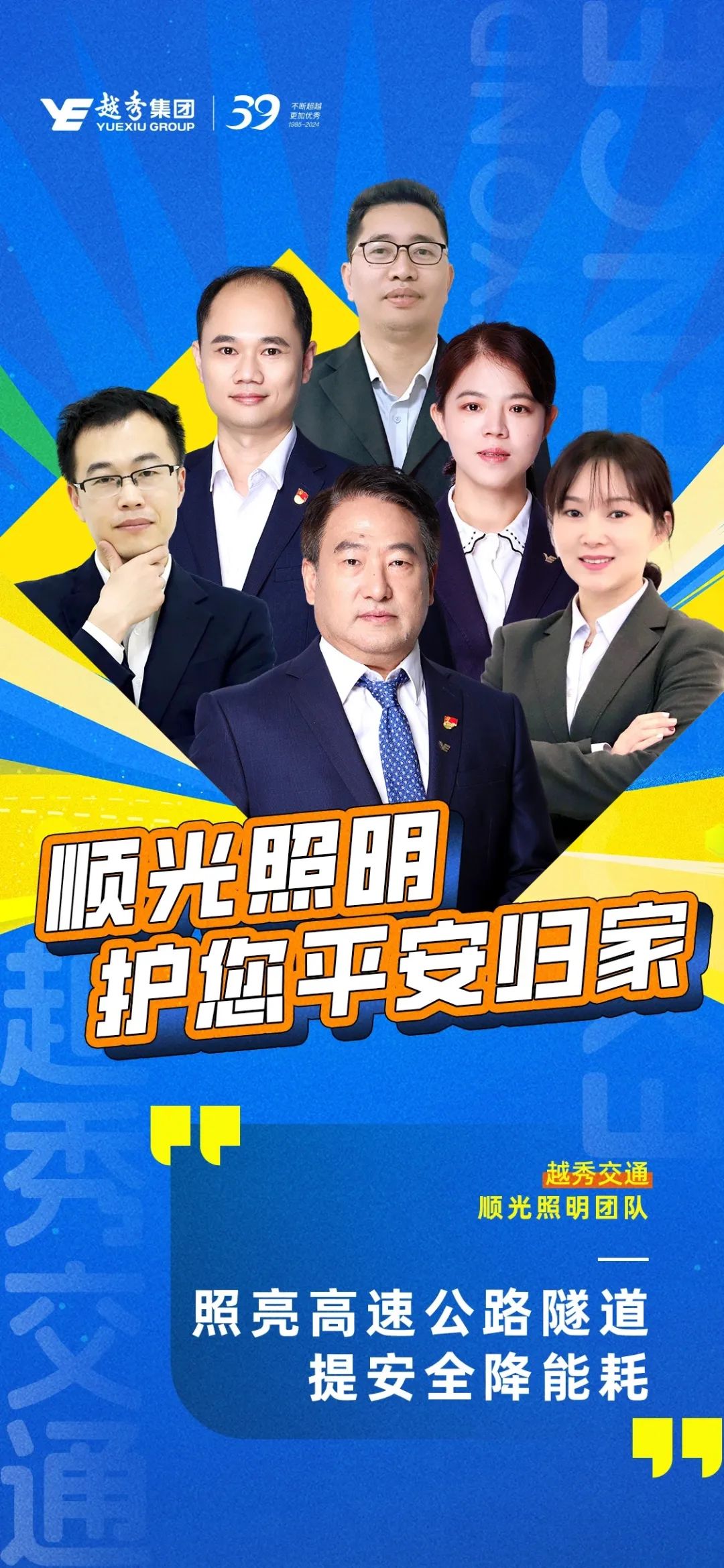 精益交通 | 2金3铜！短信特邀9大平台交通持续改善喜获佳绩