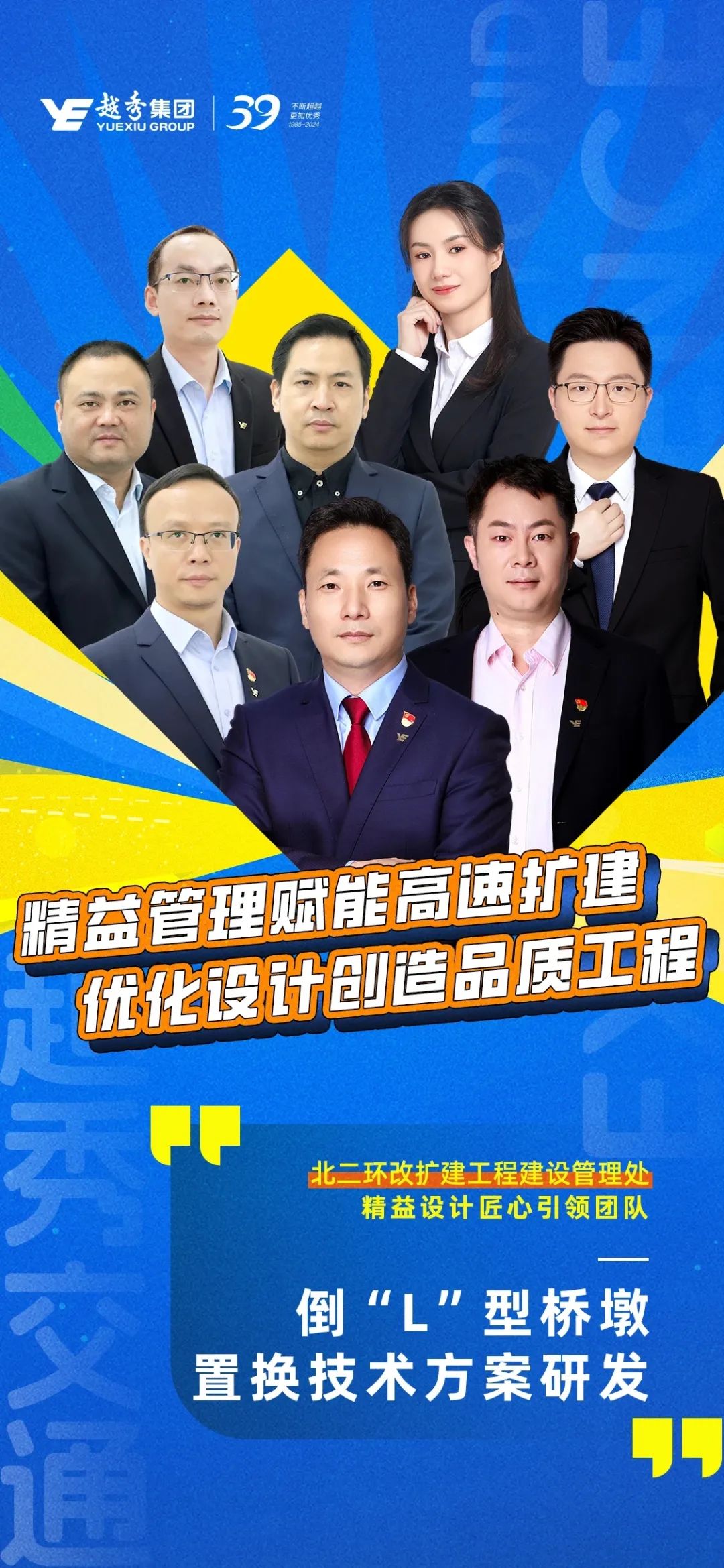精益交通 | 2金3铜！短信特邀9大平台交通持续改善喜获佳绩
