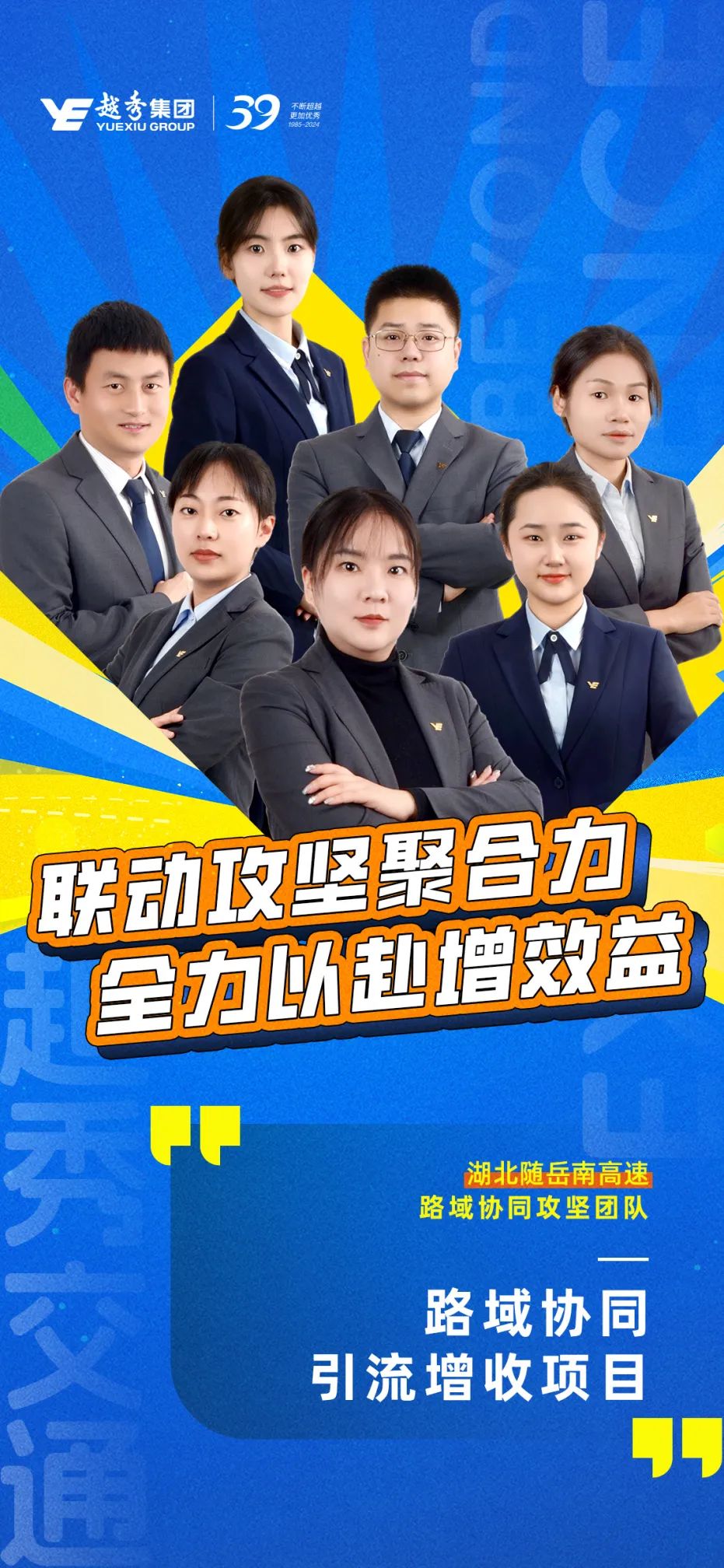 精益交通 | 2金3铜！短信特邀9大平台交通持续改善喜获佳绩