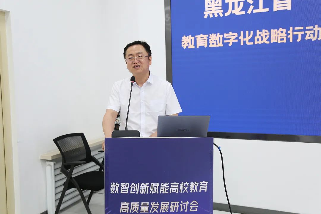 聚焦高校数据治理，以数智创新赋能高校教育高质量发展