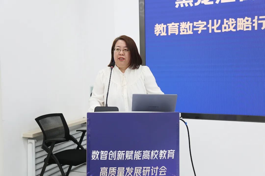 聚焦高校数据治理，以数智创新赋能高校教育高质量发展