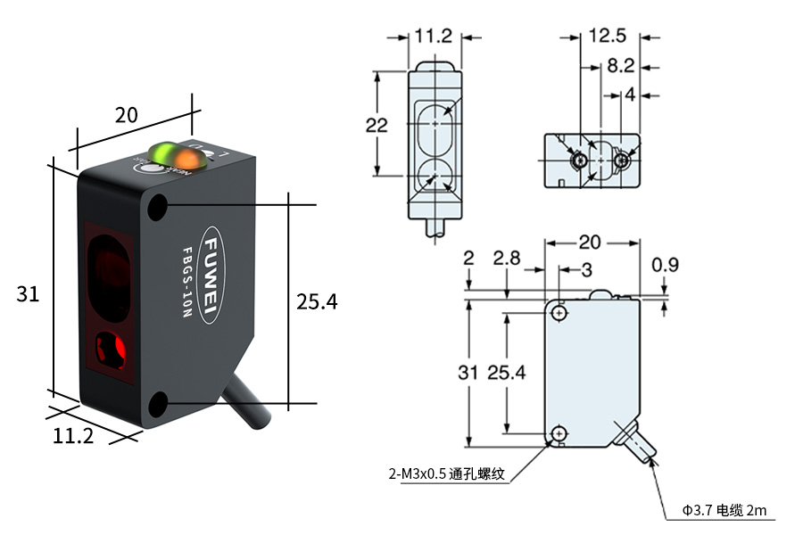 FBGS-10N Background Suppression Sensor: Universal Detection, Intelligent Sensing, Efficient and Worr