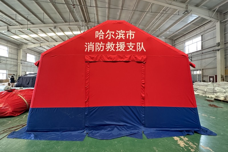 2024年哈尔滨消防救援队采购消防帐篷