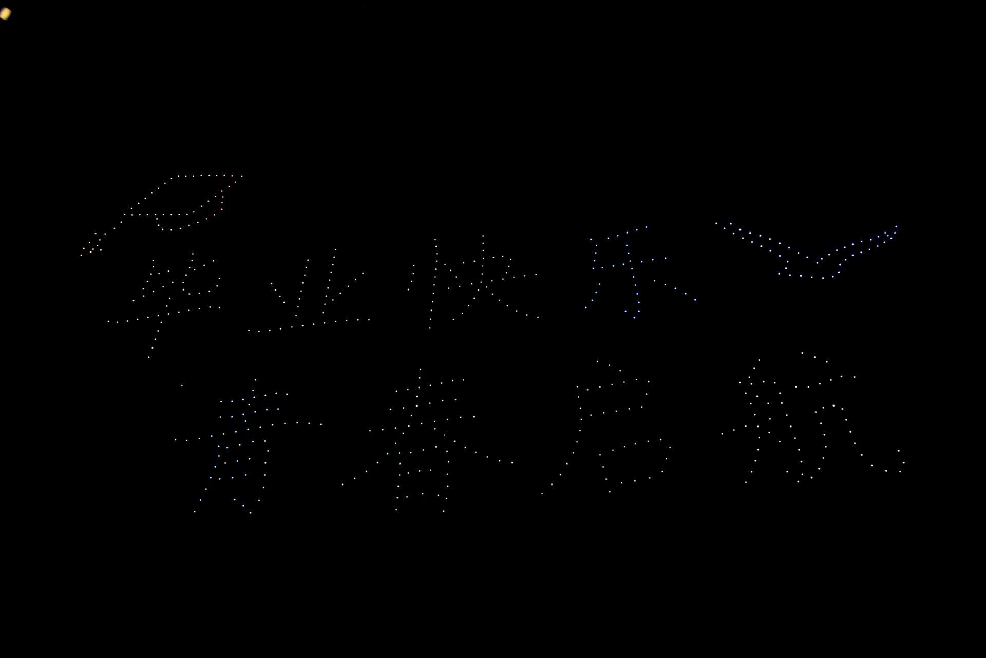 500架无人机大秀，祝初三学子毕业快乐