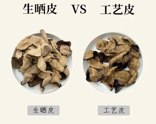 怎样辨别真假陈皮