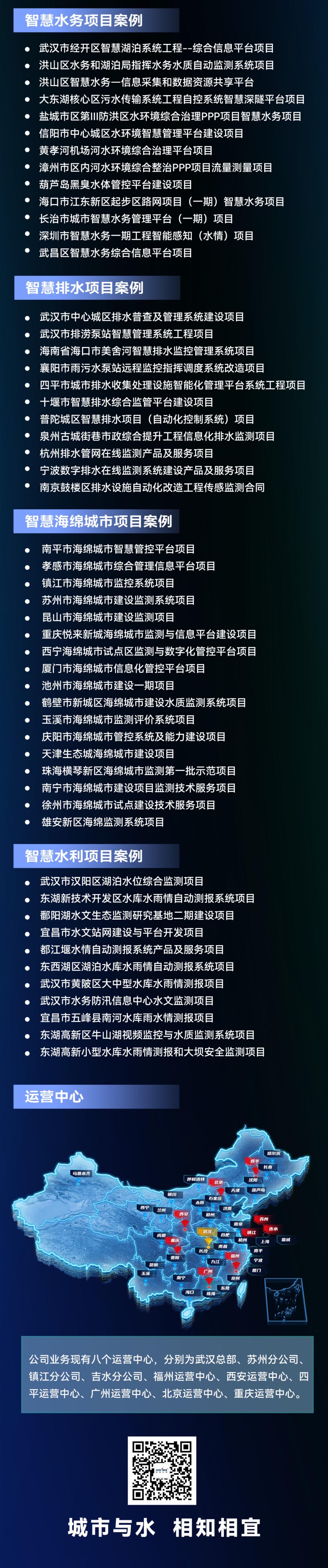 这可不是一个简简单单的警示桩，这也是“黑科技”！