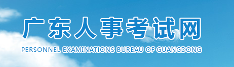 2024年度一級造價工程師職業(yè)資格考試報考須知