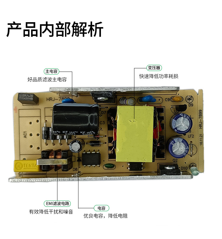 【12V5A双线】监控录像机电源/显示器电源适配器（5.5*2.5圆口）