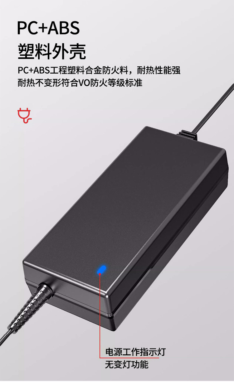 【12V5A双线】监控录像机电源/显示器电源适配器（5.5*2.5圆口）