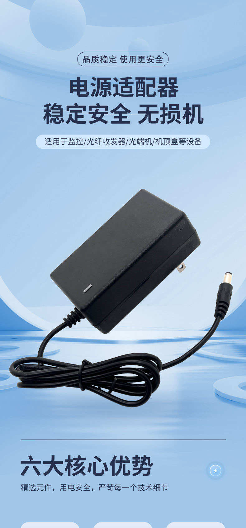 【墙插12V3A】监控录像机电源/显示器通用电源1.5米线（5.5*2.5口)