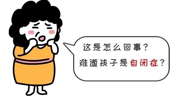 【育聪】孩子出现语言功能倒退？多半是这些原因