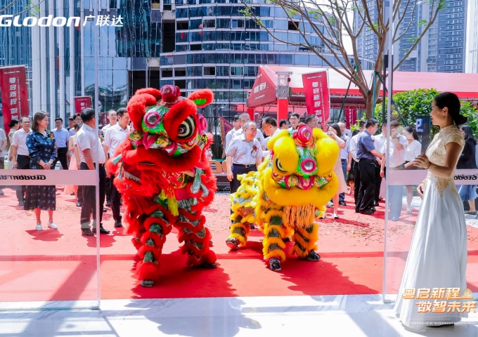 广联达广州数字科技大厦（暨广联达智慧建造及华南总部基地）启用仪式