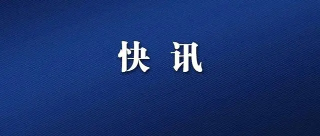 嘉里物流签订阿塞拜疆 240MW 风电项目物流服务协议，提供定制化的国际供应链解决方案