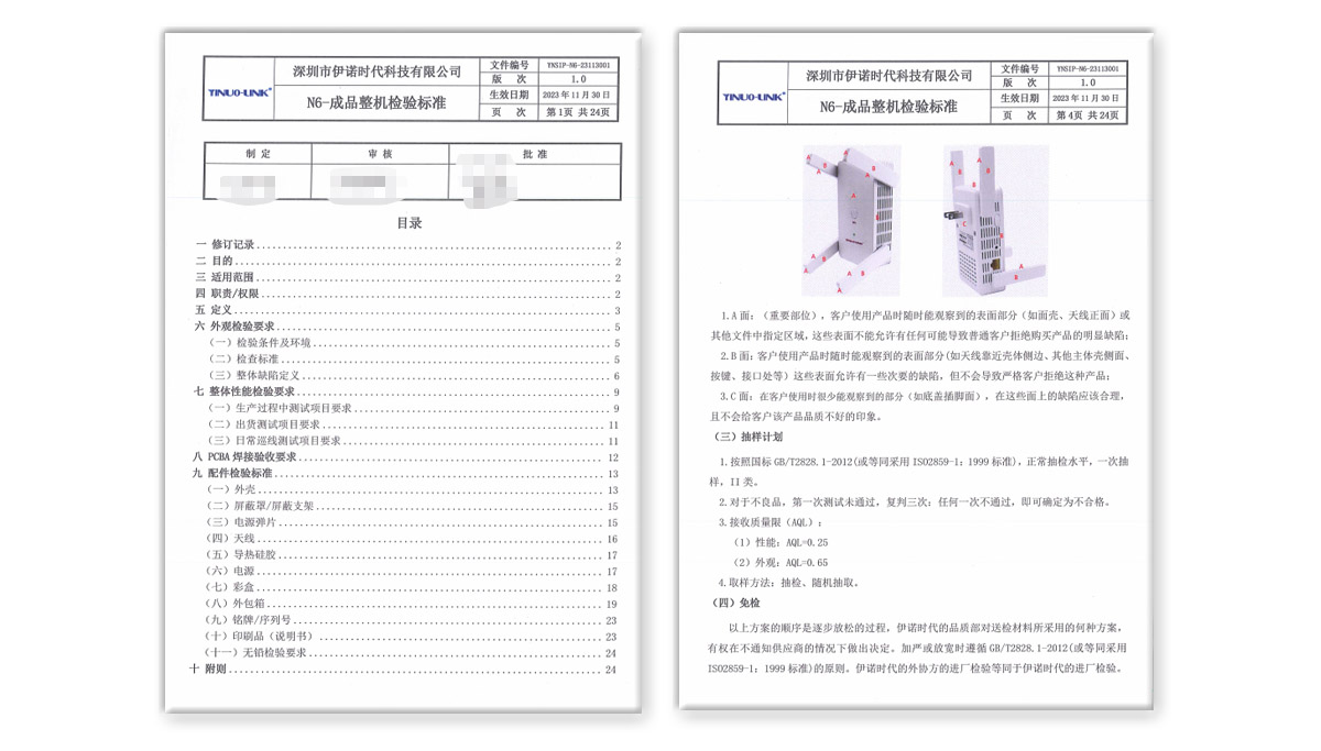 砥砺三年，破局领航