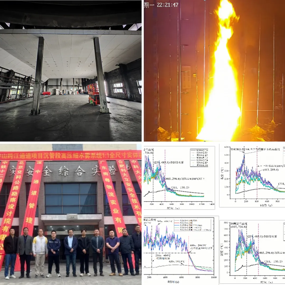 万众瞩目！深中通道正式通车，辰安科技子公司科大立安以高科技手段守护消防安全！