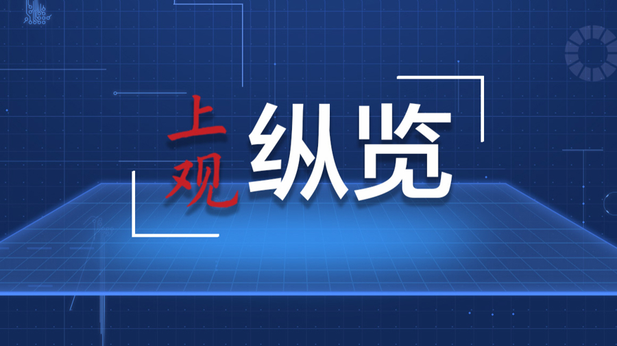 镜观·回响丨中哈物流十年见证：西行东进 互联互通