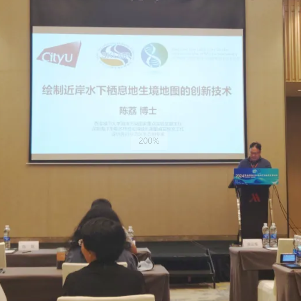 2024 Guangdong-Hong Kong-Macao Forum on Marine Environmental Protection and Green Development