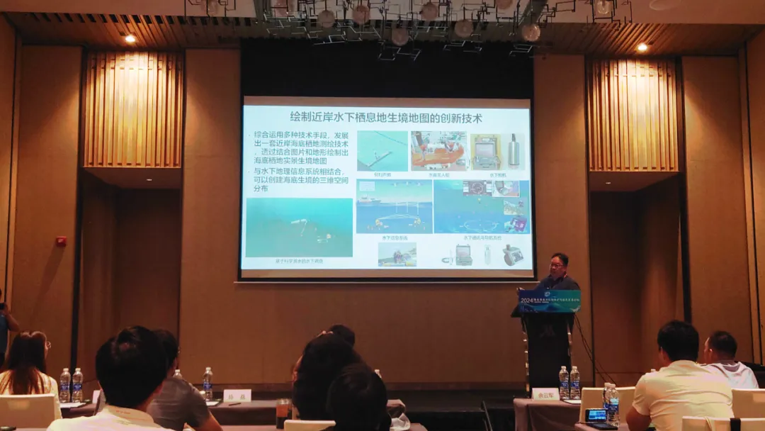 2024 Guangdong-Hong Kong-Macao Forum on Marine Environmental Protection and Green Development