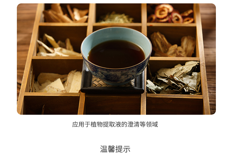 夏盛液体食品果胶酶(植物提取专用酶/解决提取液混浊问题/降黏)FFY-0654