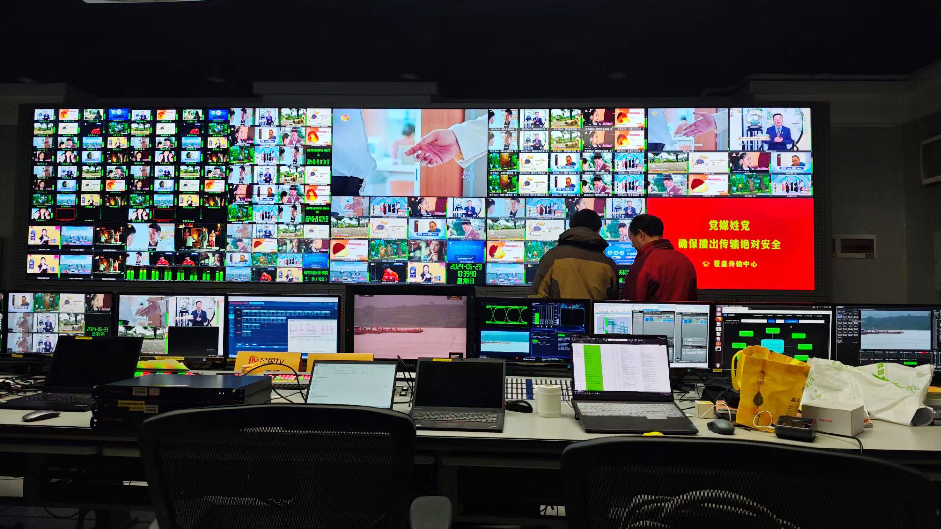 Hunan Provincial TV station