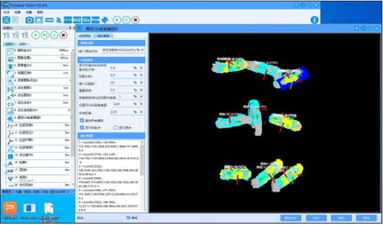 3D视觉定位技术革新汽车零部件制造：精准定位与智能化生产