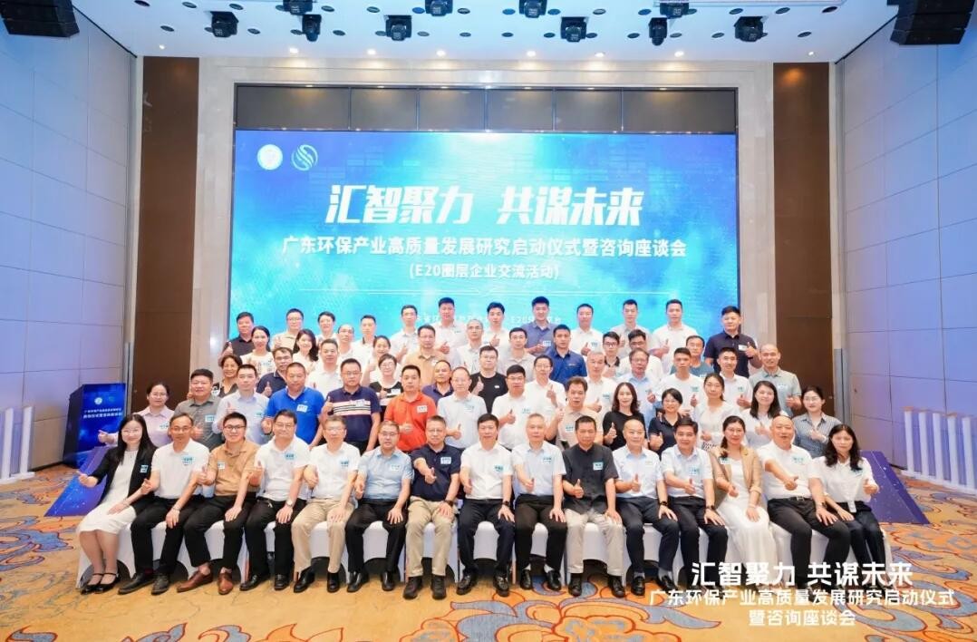 匯智聚力 共謀未來 匯智聚力 共謀未來