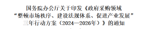 行业一周要闻成智回顾（07.01-07.07）